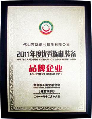 優秀陶機裝備品牌企業